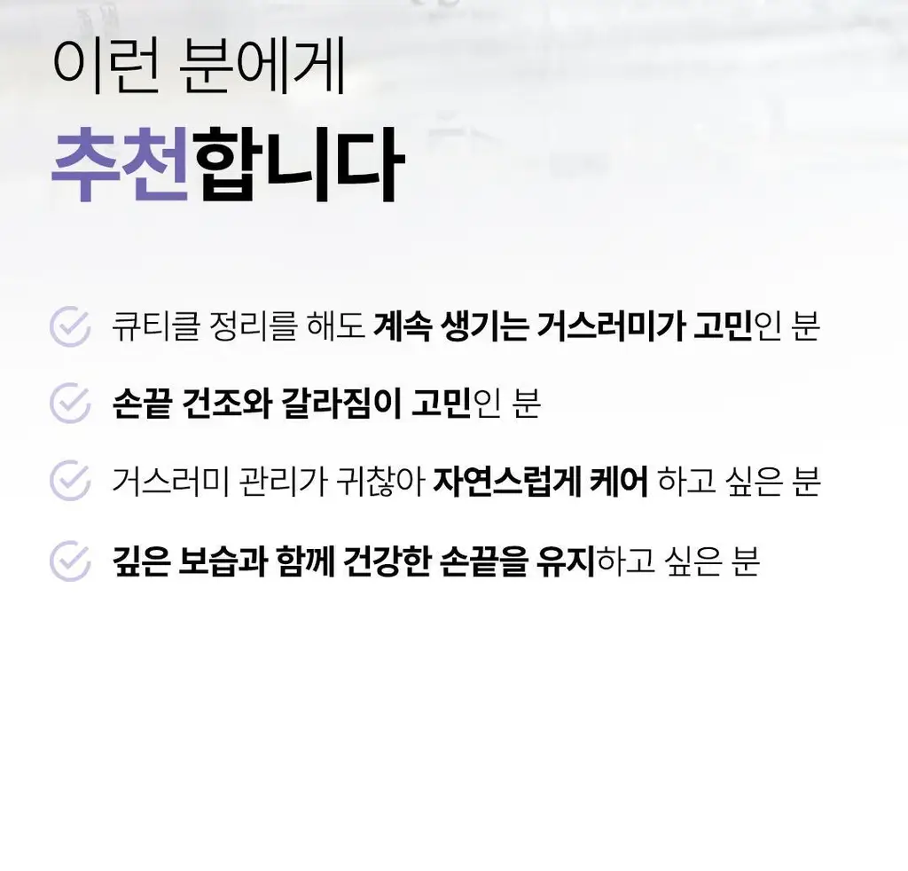[대용량] 위드샨 네일&큐티클 오일펜 올케어 세트 (4ml x 4ea) 상세페이지 77